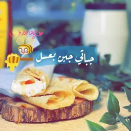 جباتي جبن عسل